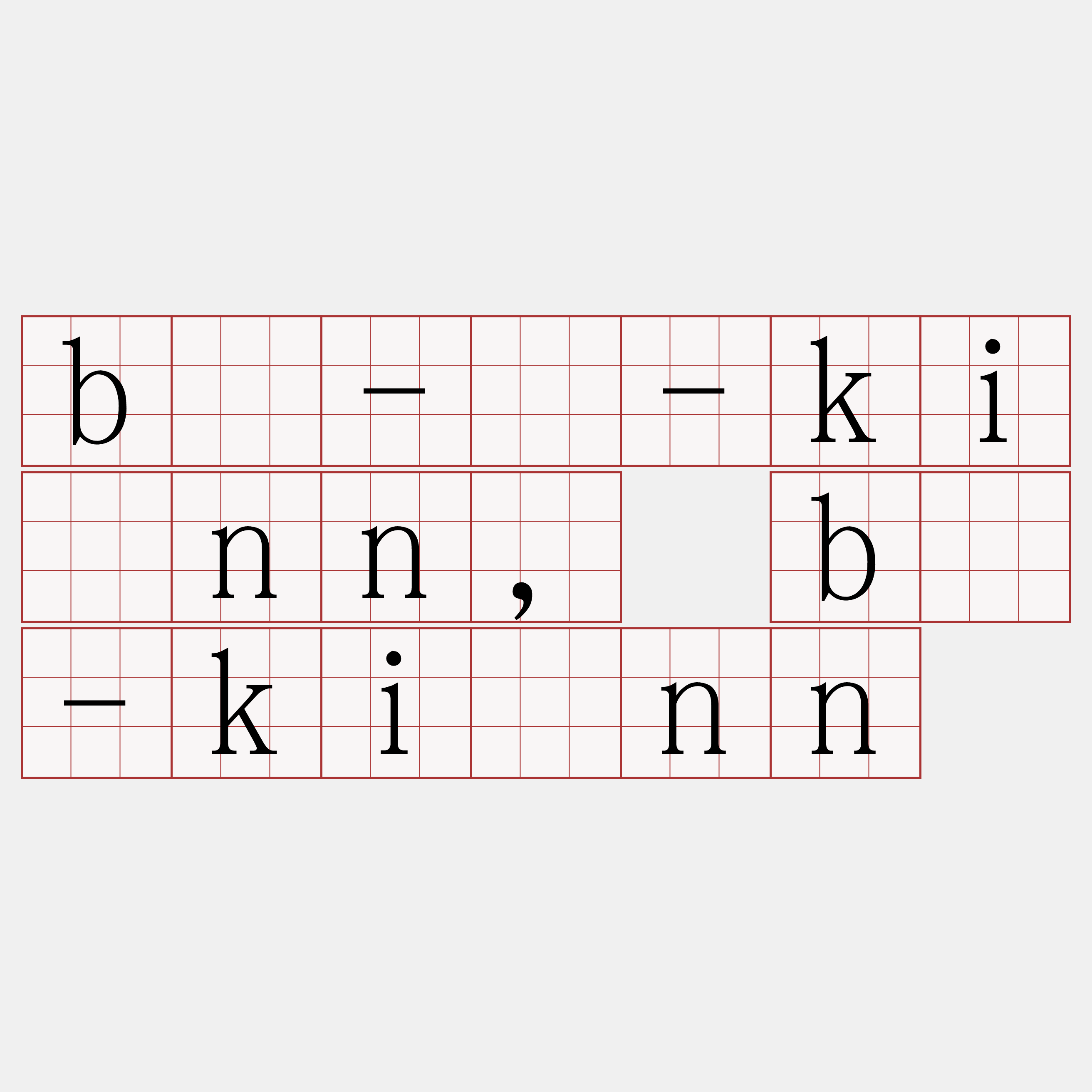 bú-á-kiánn, bú-kiánn